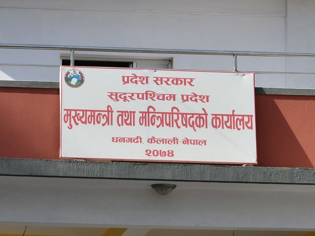 प्रदेश सरकारद्वारा वडा विभाजन गर्न सिफारिस